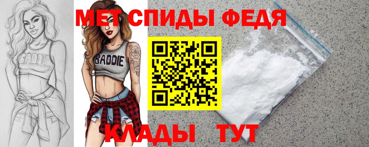 АМФЕТАМИН Premium  Вход с VPN  Amphetamine  Владимир 