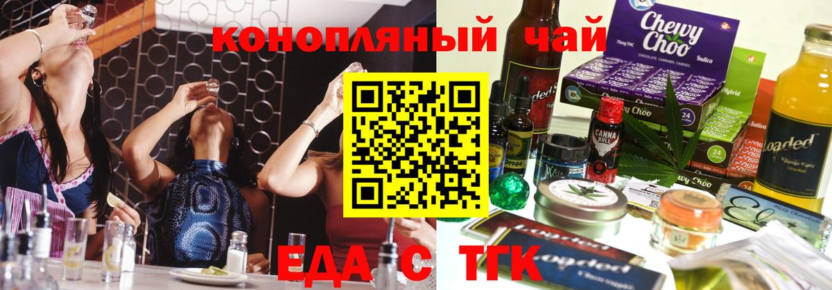 Canna-Cookies конопля Владимир