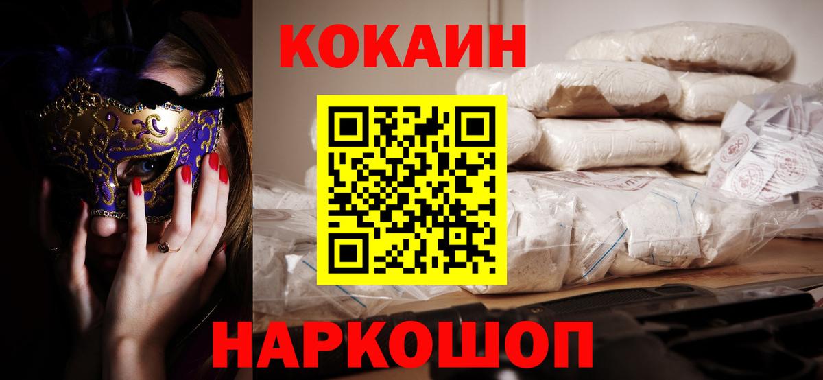 COCAIN Columbia Владимир