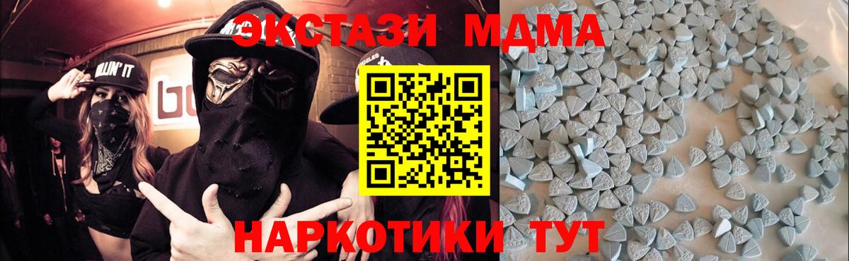 Ecstasy 99% Владимир