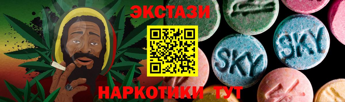 Меф   LSD-25  Владимир  Экстази  Вход с VPN  ГАШ  COCAIN 