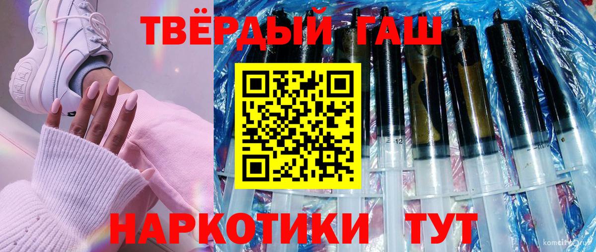 ГАШ  Гашиш гарик  Вход с VPN  Владимир  ГАШИШ гашик 