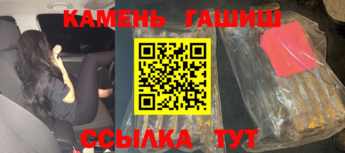 Гашиш Premium Владимир