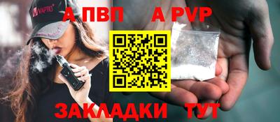 прущие крисы Ефремов