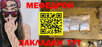 прущие крисы Ефремов