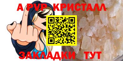 прущие крисы Ефремов
