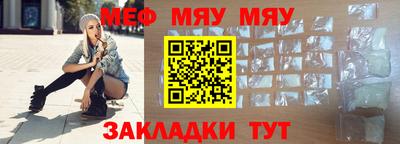 MDMA Premium VHQ Железноводск