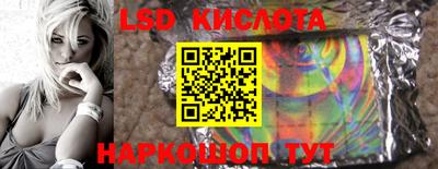 MDMA Premium VHQ Железноводск