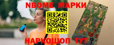 мет Железногорск