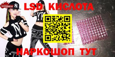 прущие крисы Ефремов