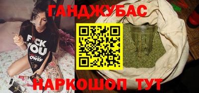 мет Железногорск