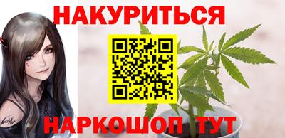 мет Железногорск