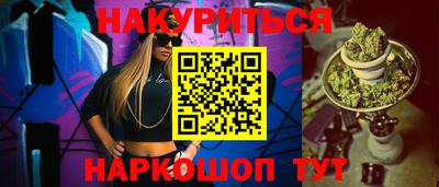 мет Железногорск