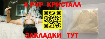 мет Железногорск
