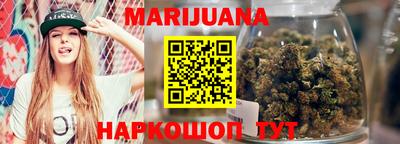 мет Железногорск