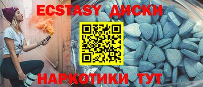 MDMA Premium VHQ Железноводск