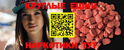 MDMA Premium VHQ Железноводск