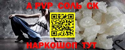прущие крисы Ефремов