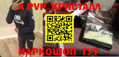MDMA Premium VHQ Железноводск