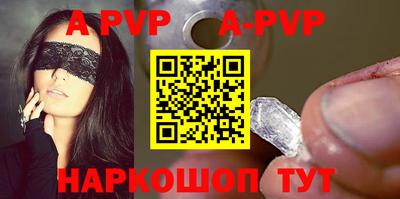 мет Железногорск