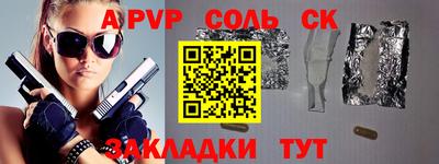 прущие крисы Ефремов