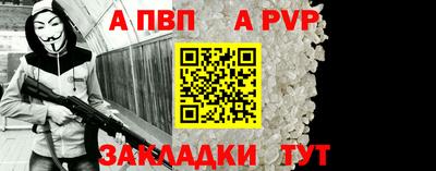 apvp Ижевск