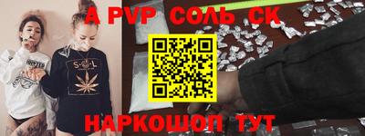 MDMA Premium VHQ Железноводск