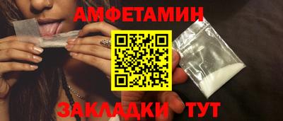 apvp Ижевск
