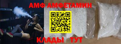 MDMA Premium VHQ Железноводск