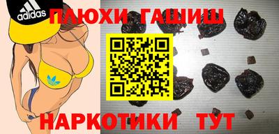 прущие крисы Ефремов