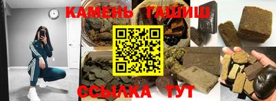 мет Железногорск