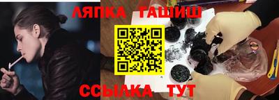 мет Железногорск