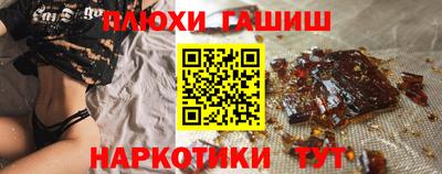 прущие крисы Ефремов