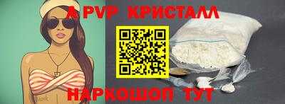 прущие крисы Ефремов
