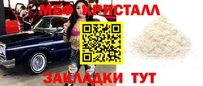 мет Железногорск