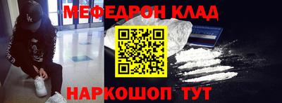 прущие крисы Ефремов