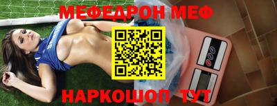 MDMA Premium VHQ Железноводск