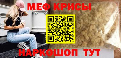 MDMA Premium VHQ Железноводск