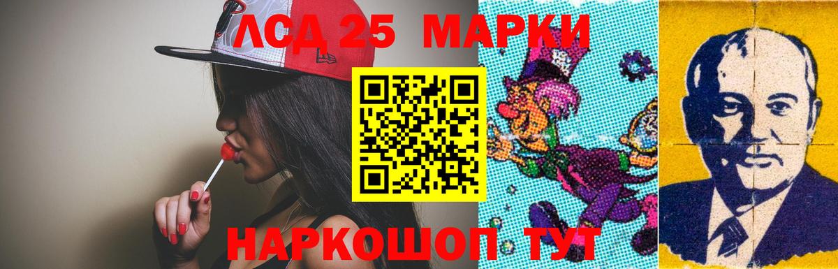 ЛСД экстази ecstasy  Вход с VPN  ссылка на мегу tor  Владимир 