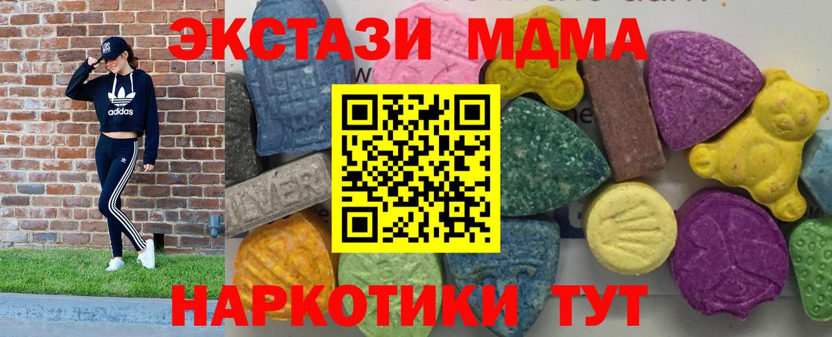 Владимир  МДМА VHQ  Вход с VPN 