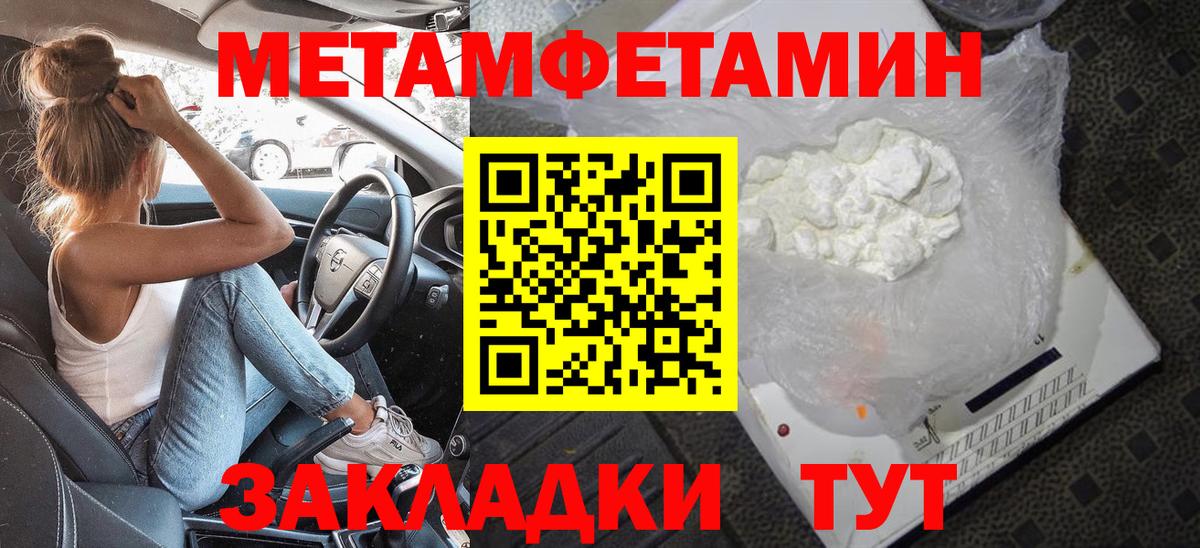 Владимир  МЕТАМФЕТАМИН кристалл  МЕТАМФЕТАМИН кристалл  Вход с VPN 