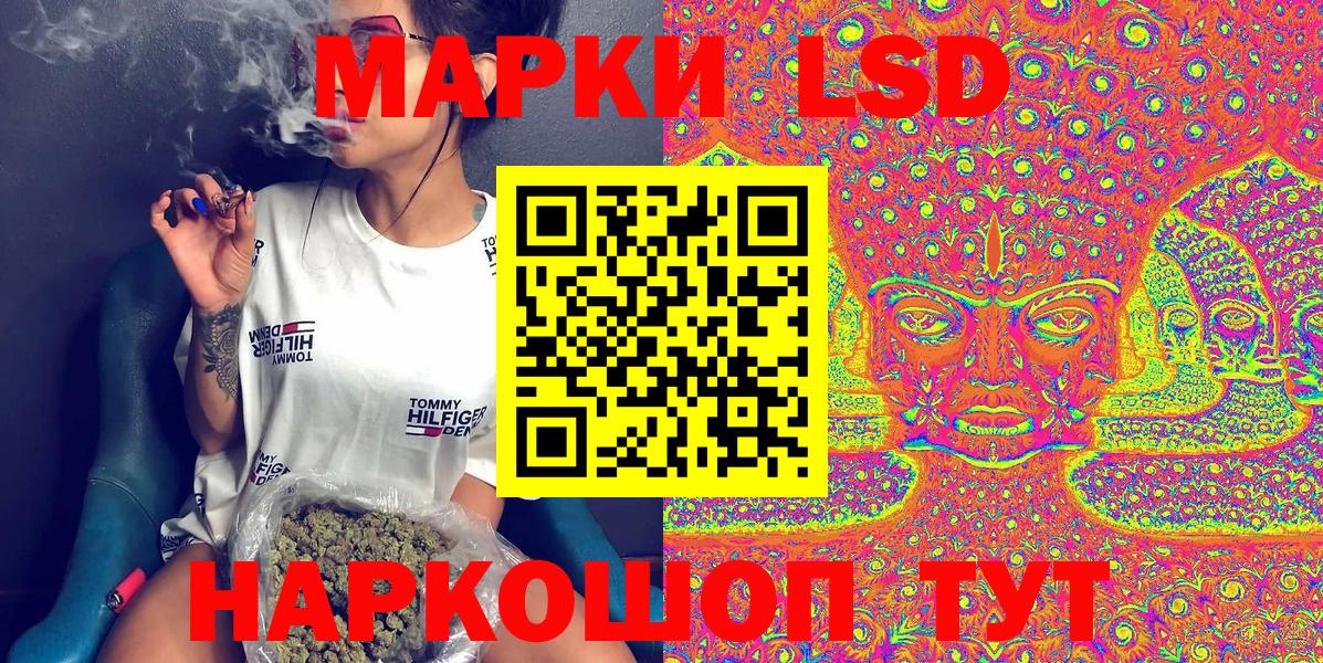 LSD-25 Владимир
