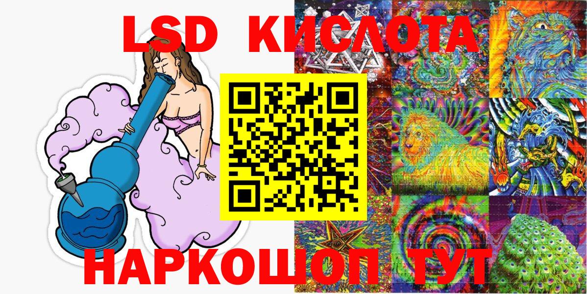 Марки N-bome 1500мкг Владимир