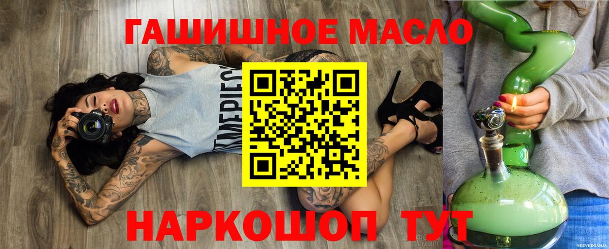Дистиллят ТГК жижа Владимир