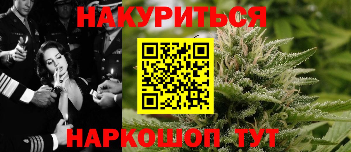 Канабис план  Вход с VPN  Шишки марихуана марихуана  Бошки марихуана сатива  Владимир 